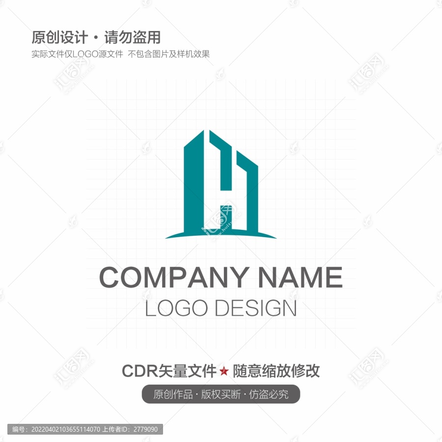 字母Hlogo地產(chǎn)logo