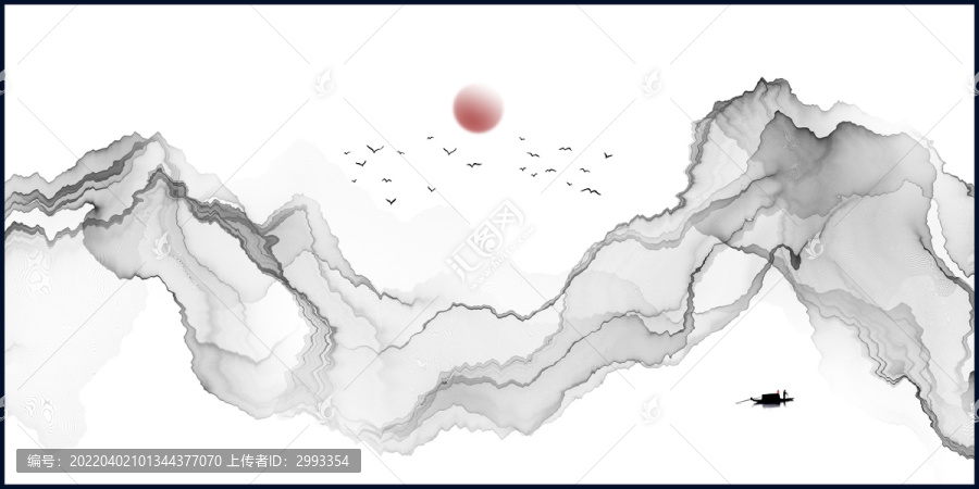 水墨