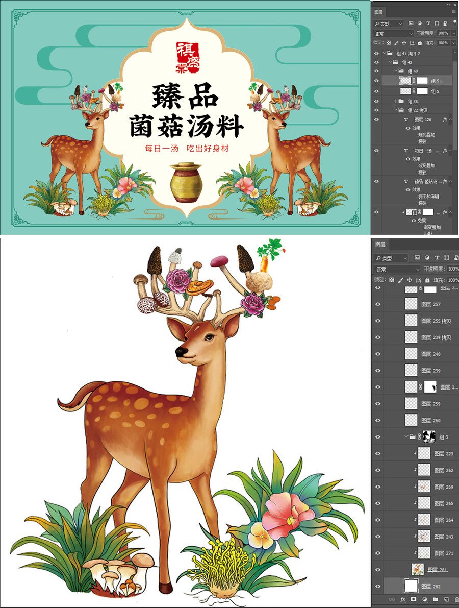7盒裝菌菇外箱lv