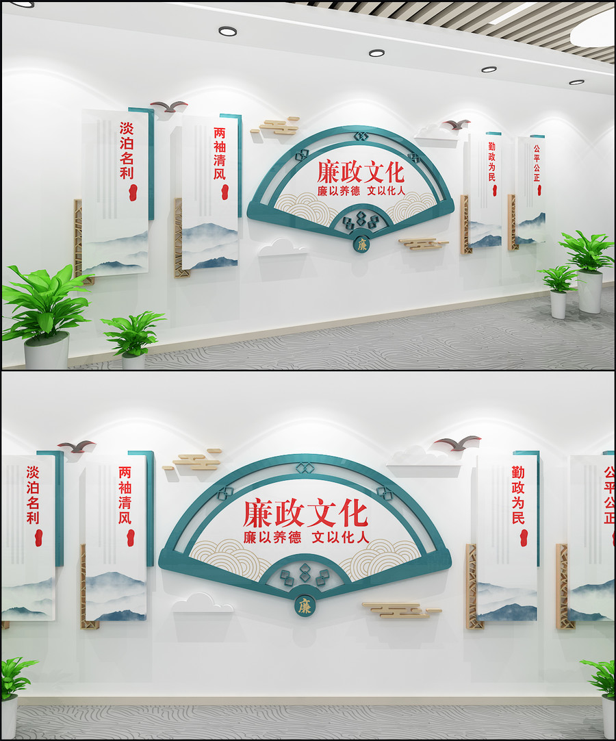 廉政文化墻