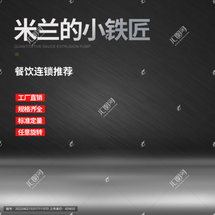黑色背景主圖