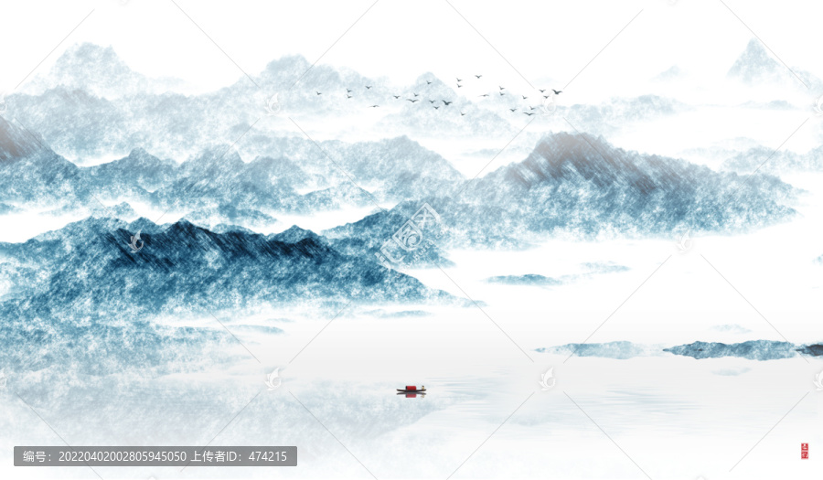 水墨