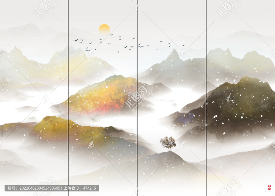 山水