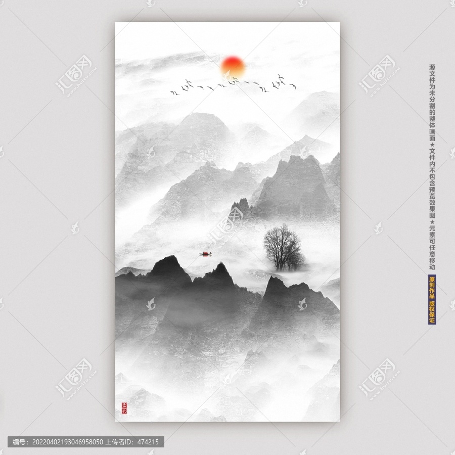 玄關(guān)山水畫