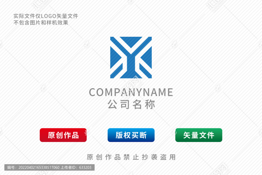 字母XY蓝色logo