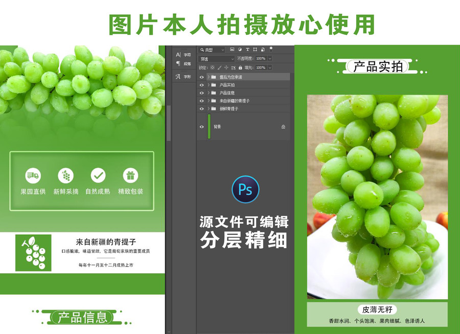 青提詳情