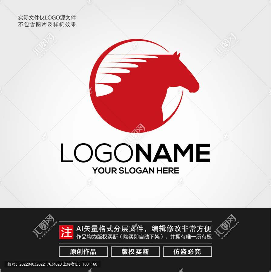 馬LOGO