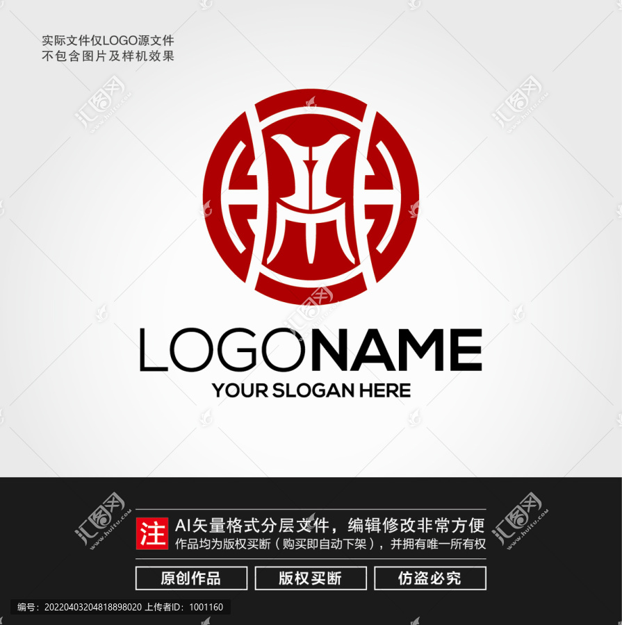 酒LOGO