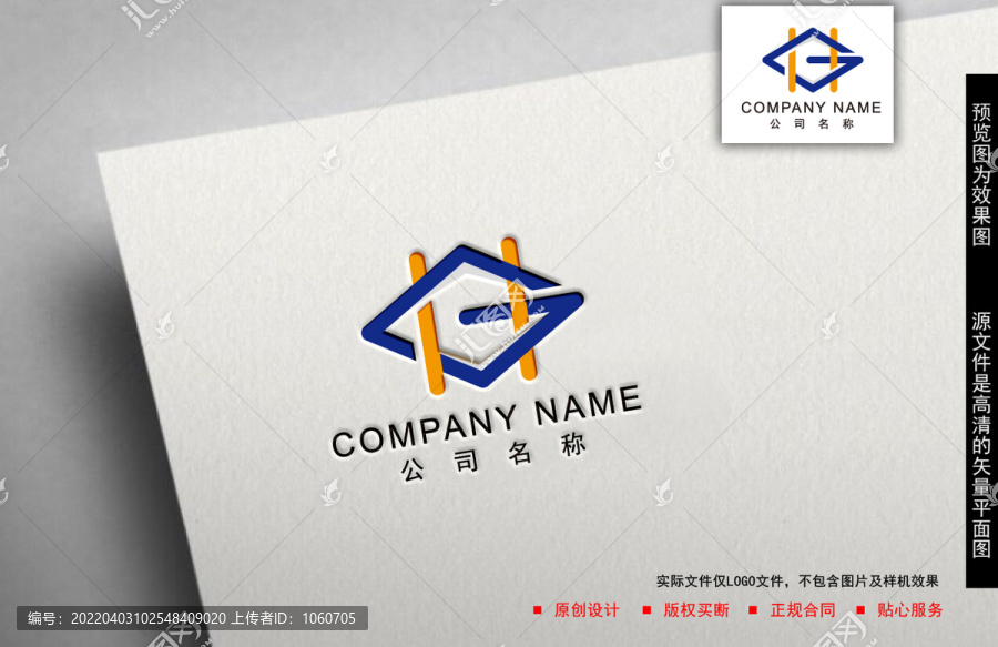 GH字母logo