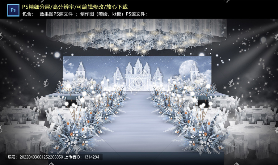 霧霾藍儀式區(qū)