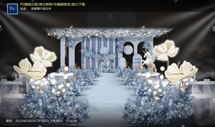 霧霾藍儀式區(qū)
