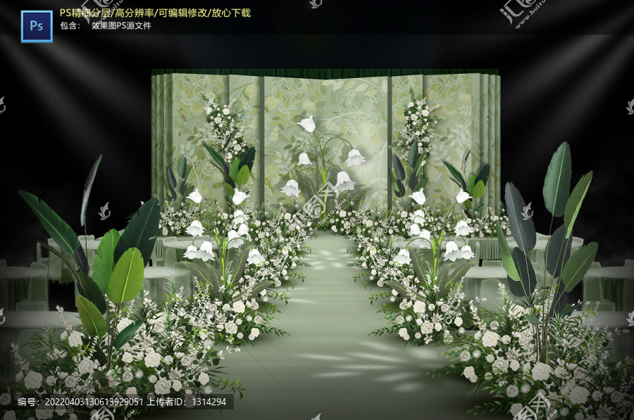 綠色系婚禮儀式區(qū)