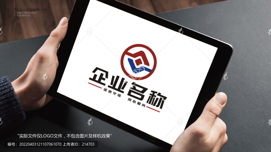 金融企業(yè)標(biāo)志