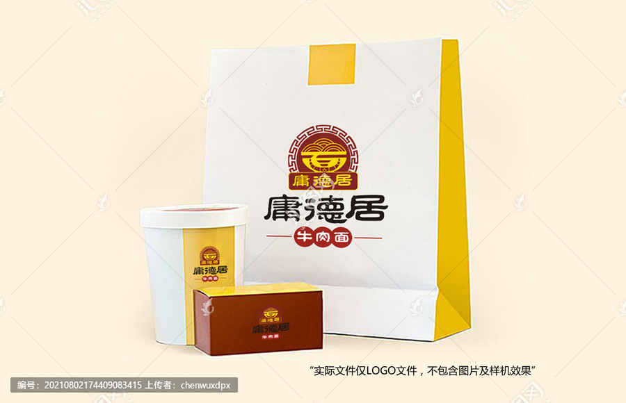 餐飲行業(yè)LOGO
