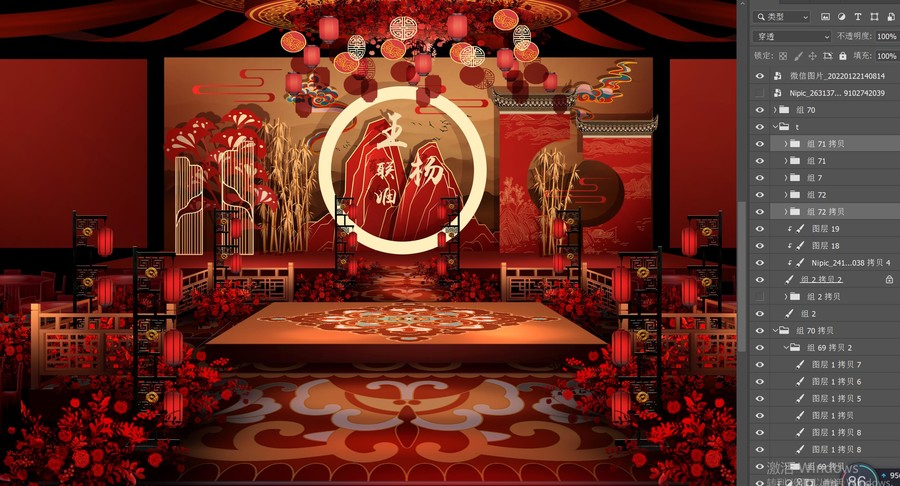紅金色中式婚禮