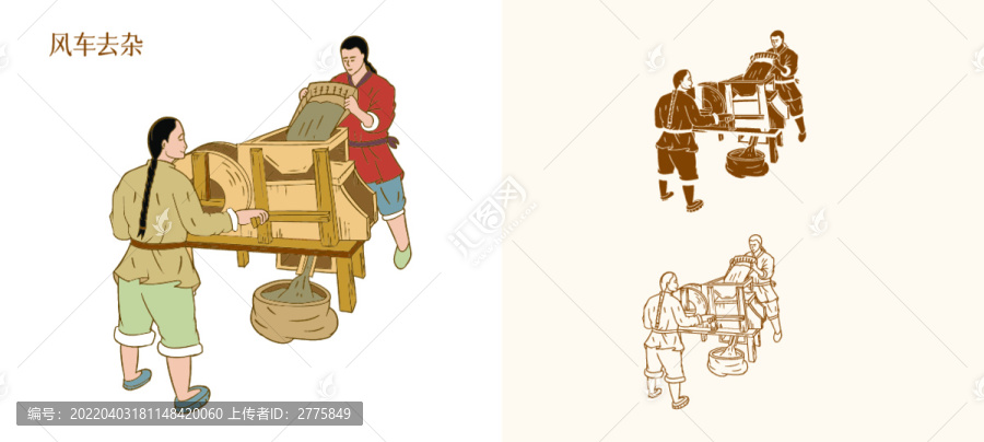 風車去雜