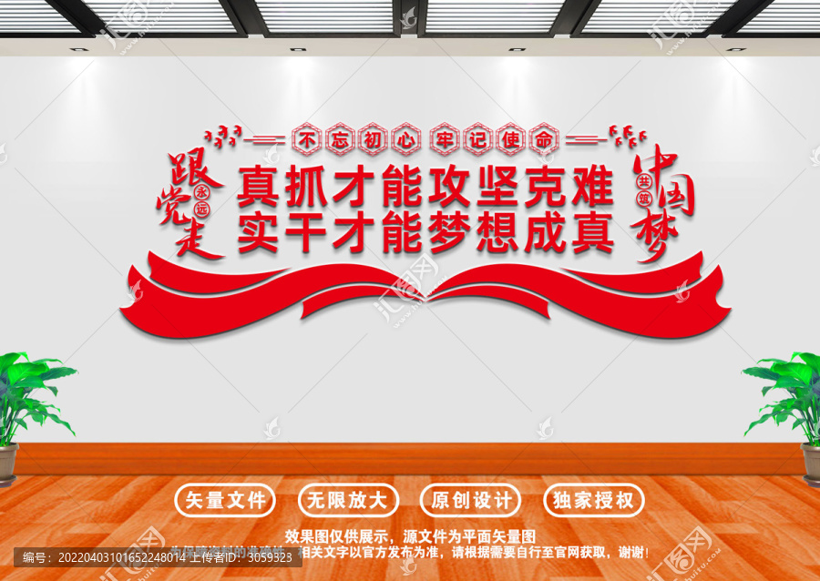 真抓才能攻堅(jiān)克難