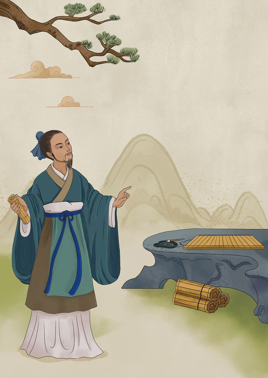 古人歷史司馬遷