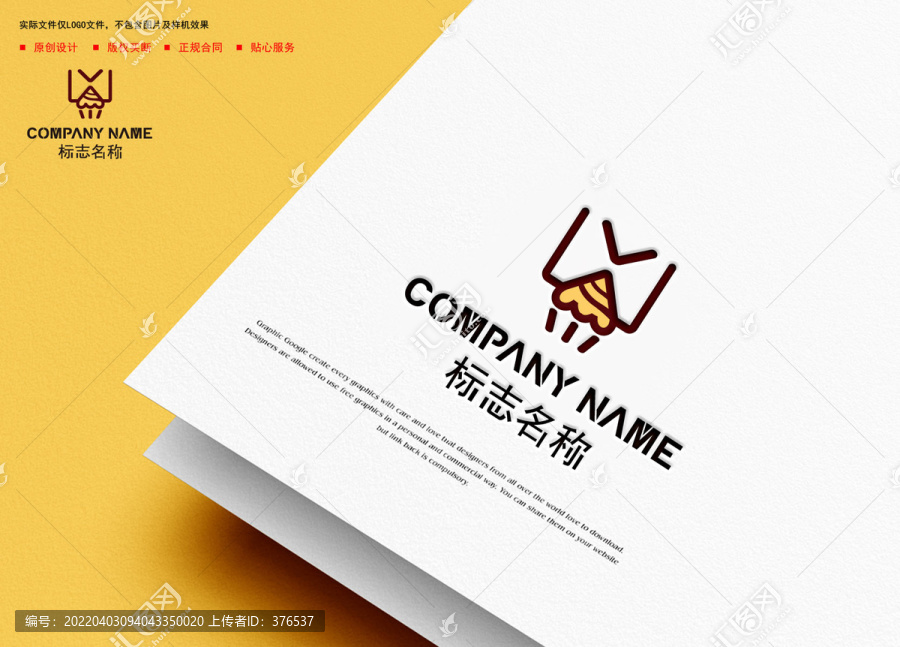 HX字母logo