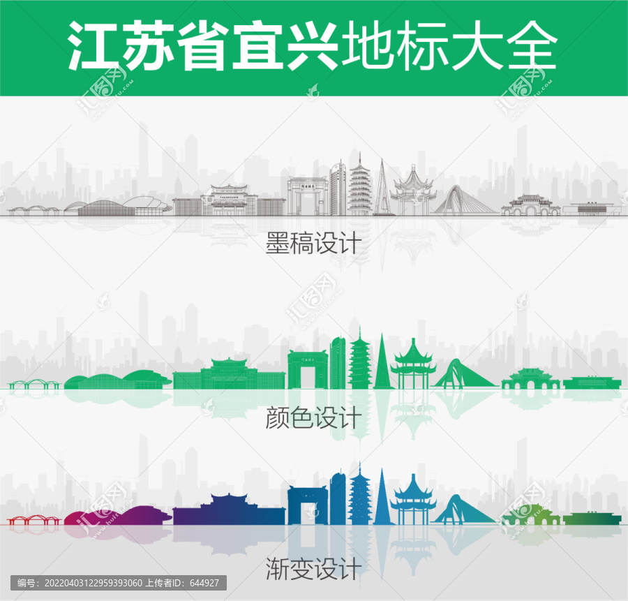 宜興地標(biāo)