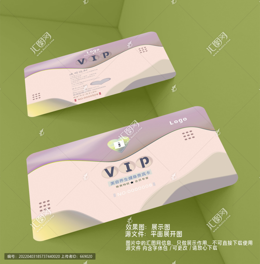 現(xiàn)代抽象線條會員卡