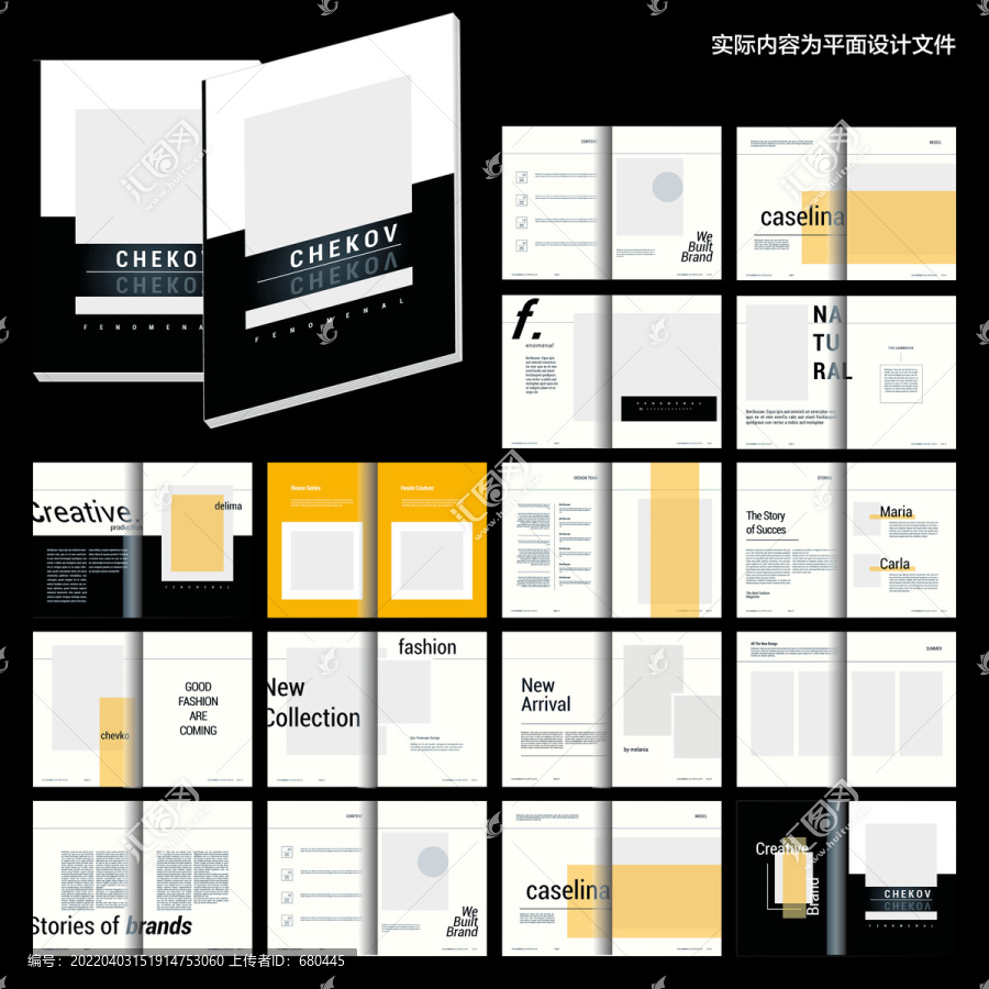 房地產(chǎn)畫冊id設(shè)計模板
