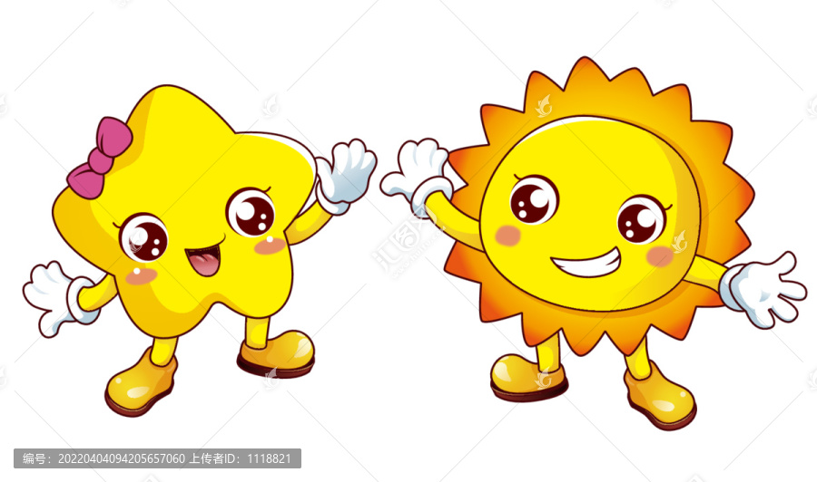 卡通星星太陽(yáng)人物教育培訓(xùn)形象