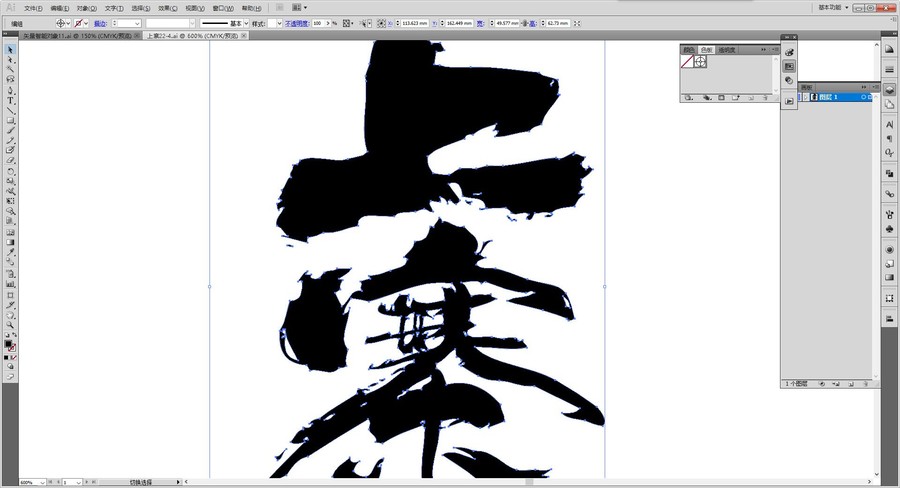 上寨