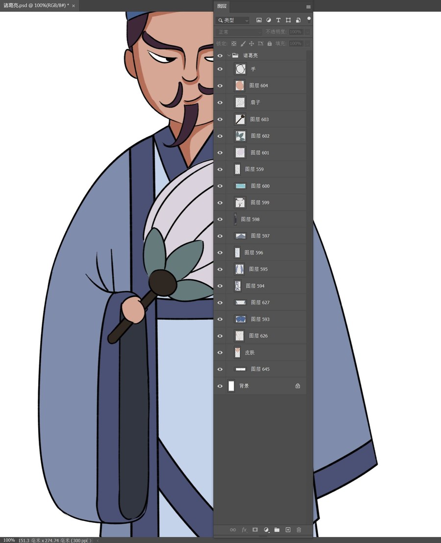 諸葛亮
