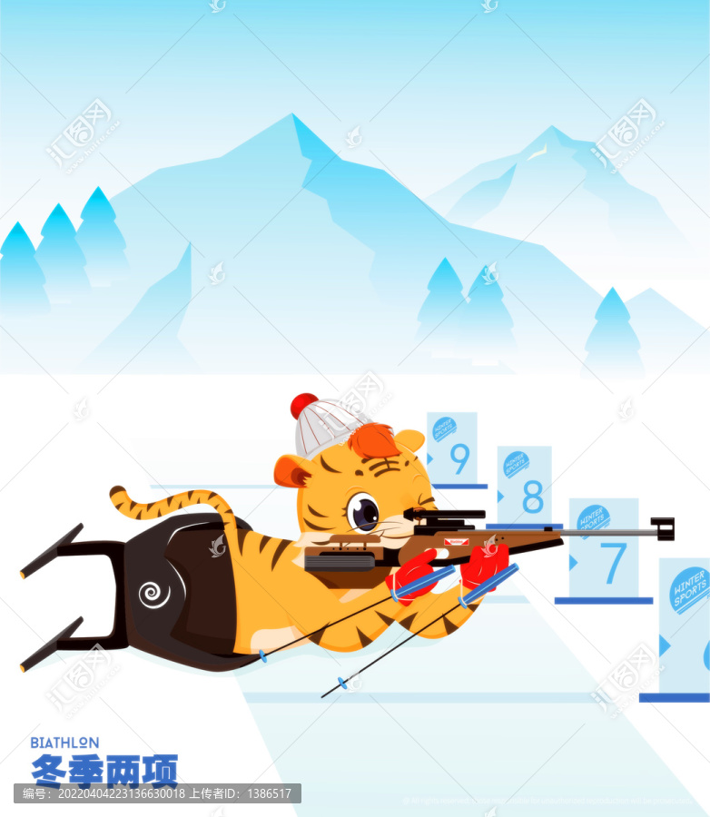 冰雪運(yùn)動(dòng)系列卡通海報(bào)
