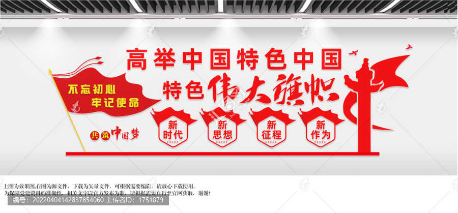文明實踐站