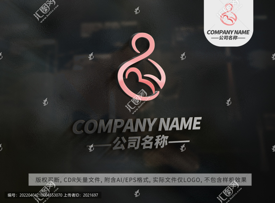 母嬰親子logo月子中心標(biāo)志
