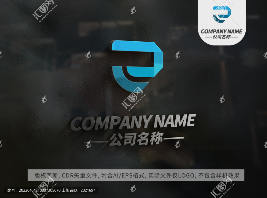 字母C字母幾何體英文標志