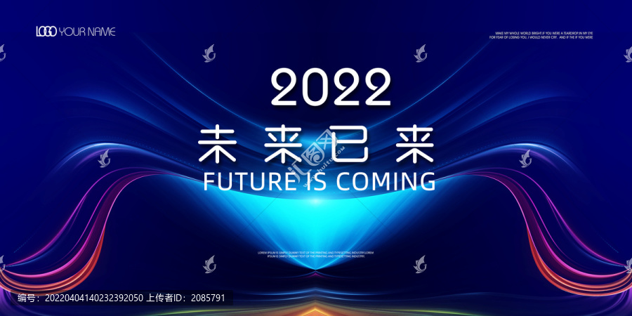 科技主視覺KV