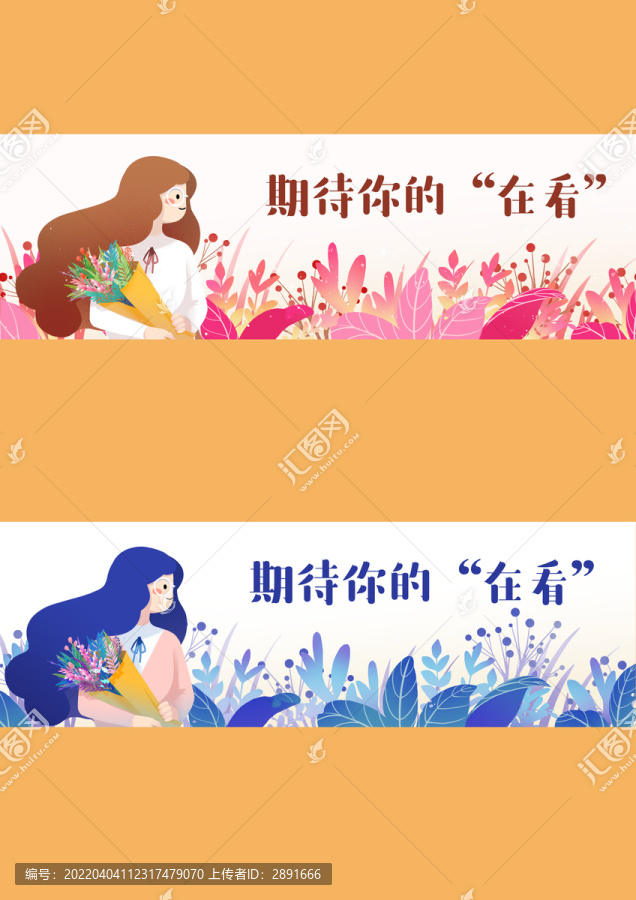 期待你的在看