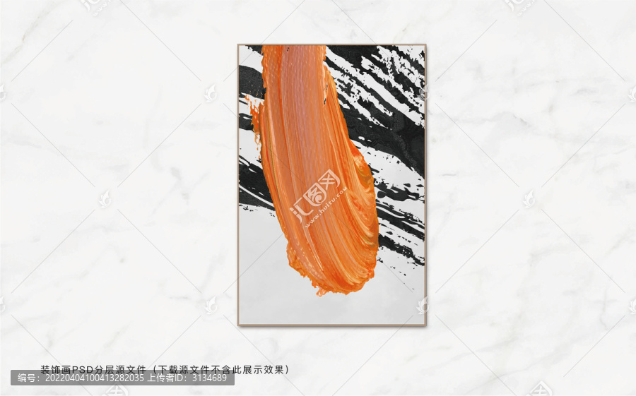 藝術(shù)裝飾畫