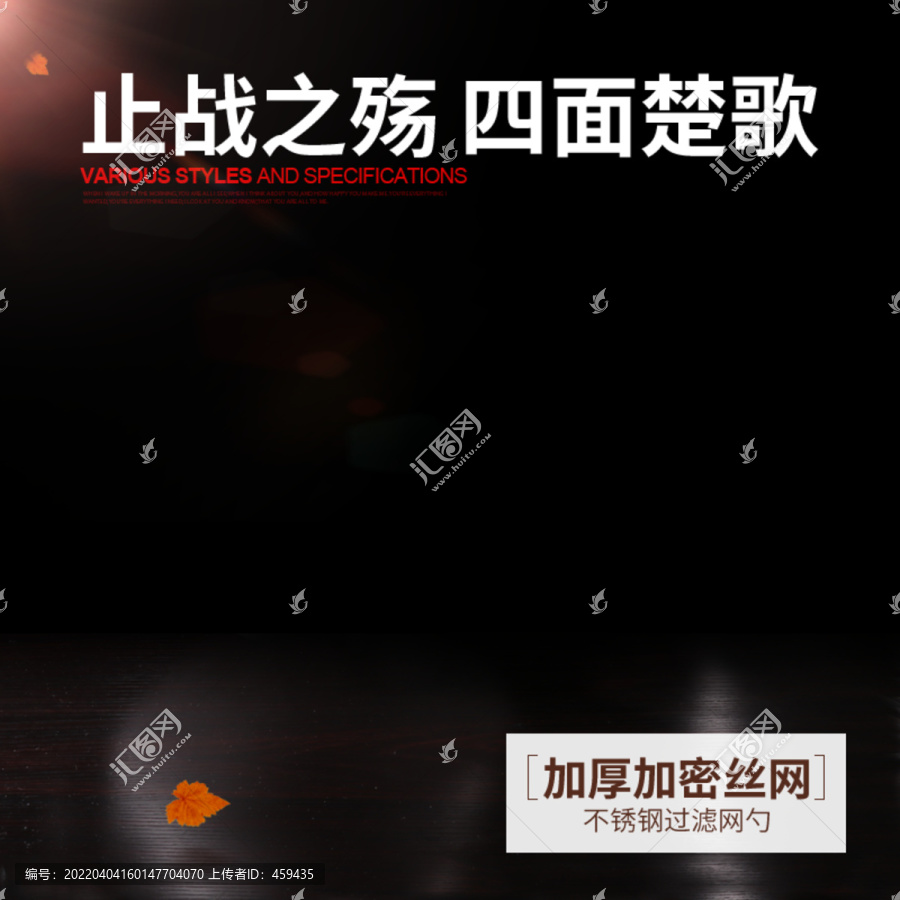 黑色背景光斑主圖