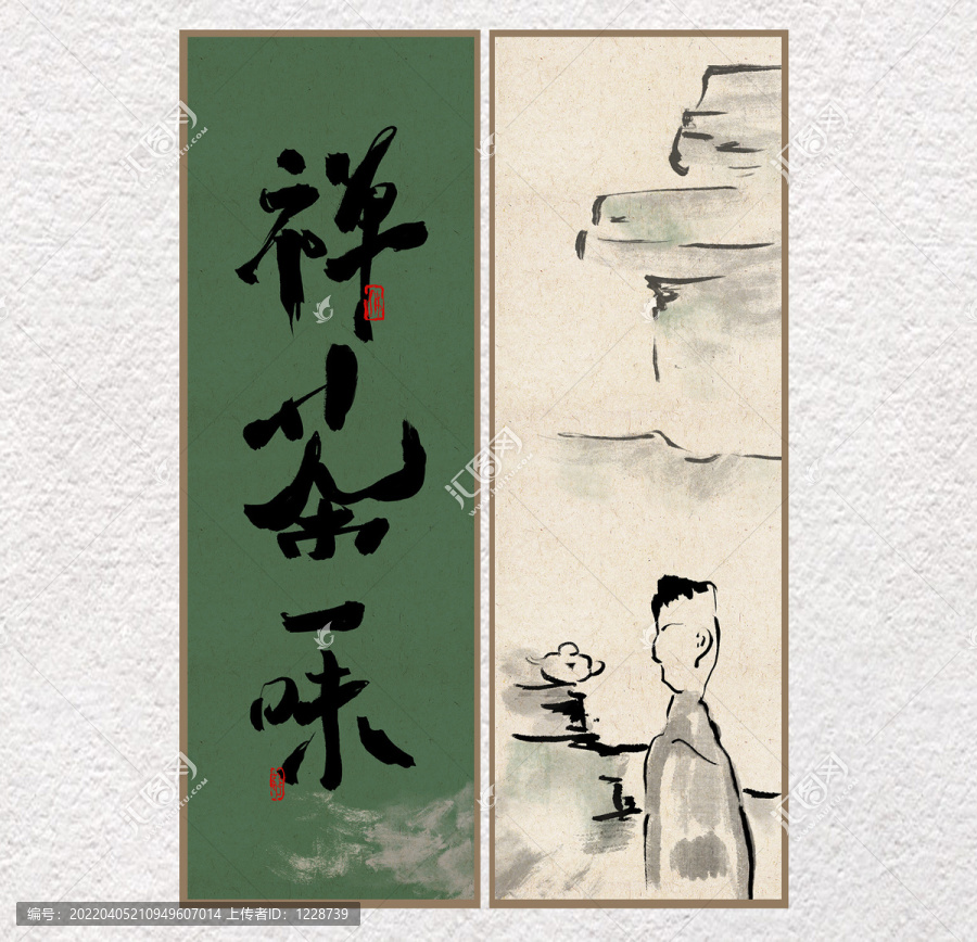 茶館海報
