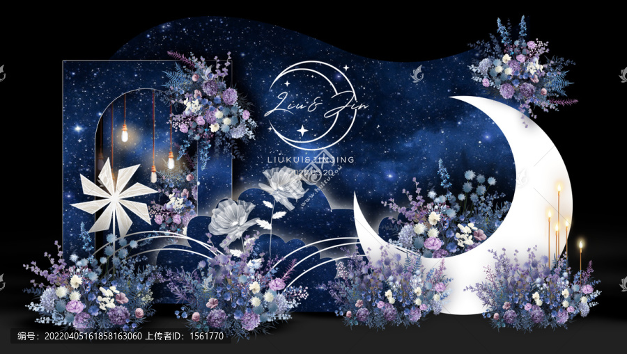 星空婚禮迎賓效果圖