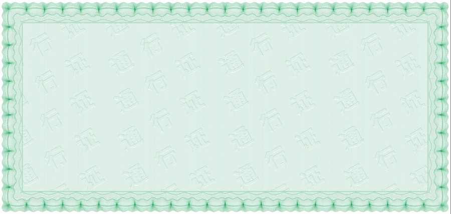 通用行ok