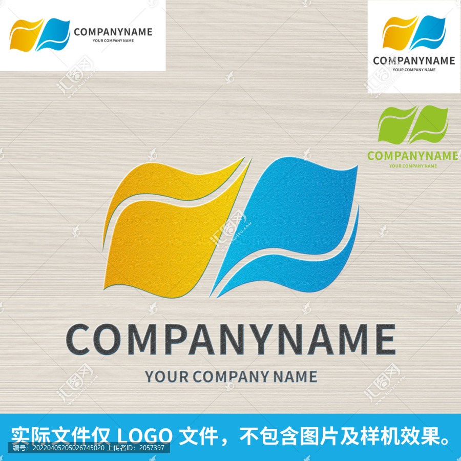 公司企業(yè)LOGO