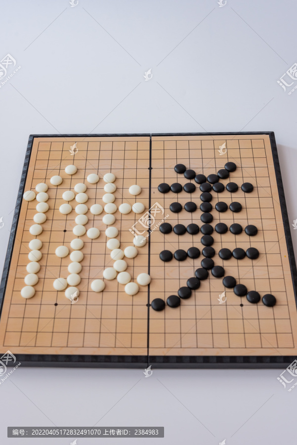 围棋棋盘上用棋子摆出的俄美