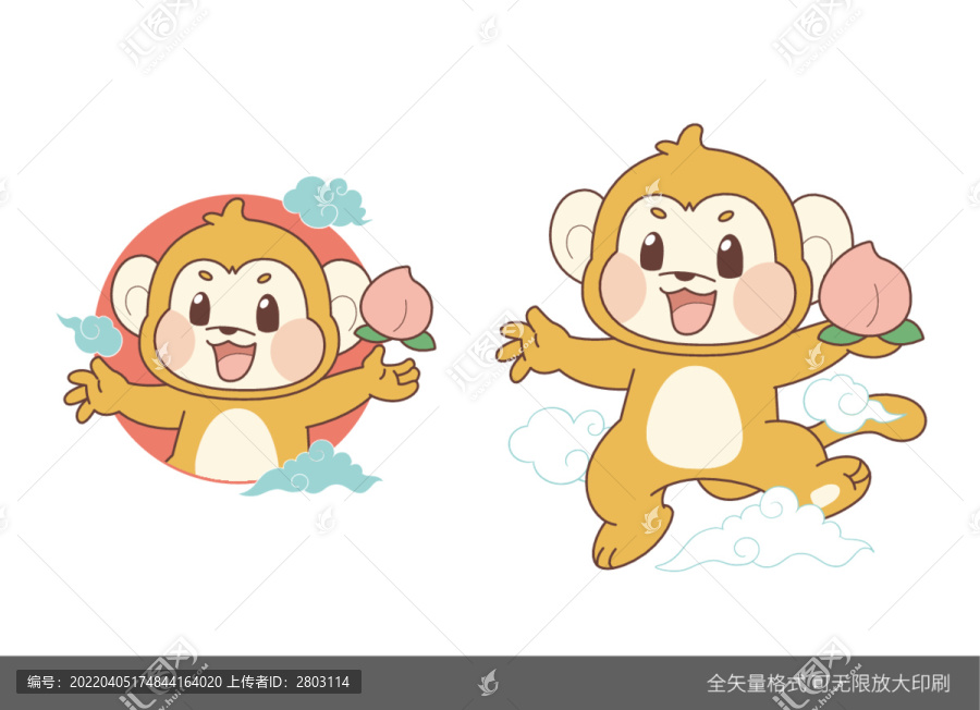 十二生肖申猴子卡通圖案