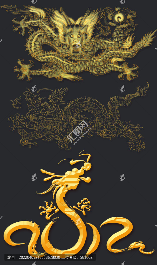 國潮龍紋圖騰