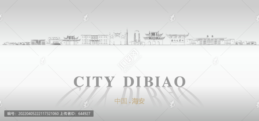 海安廣告