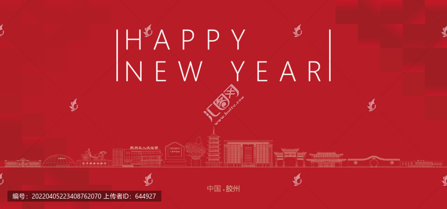 膠州新年