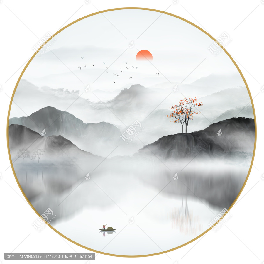 山水畫