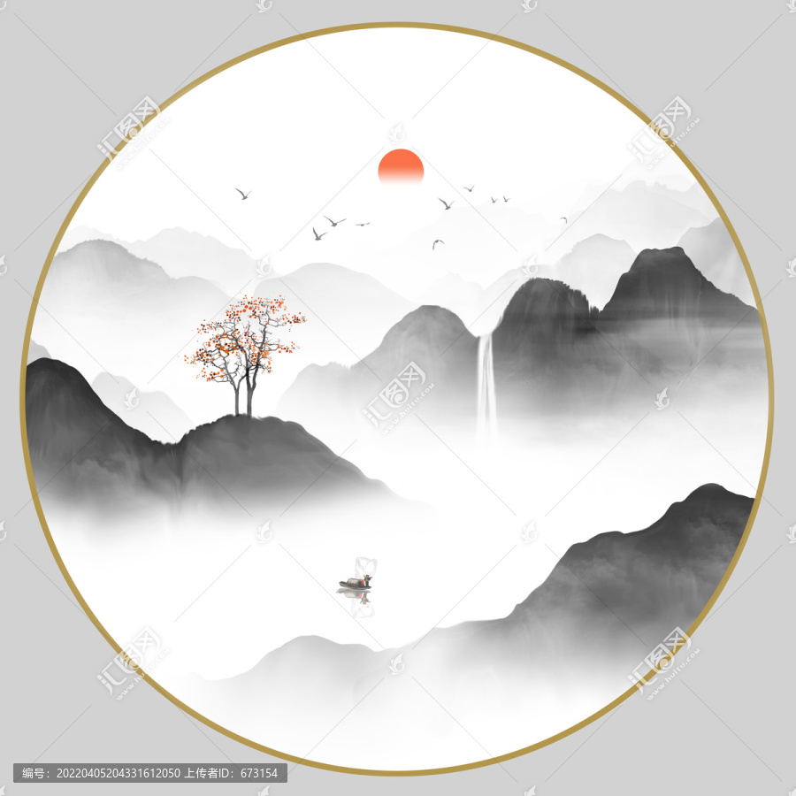 水墨山水畫