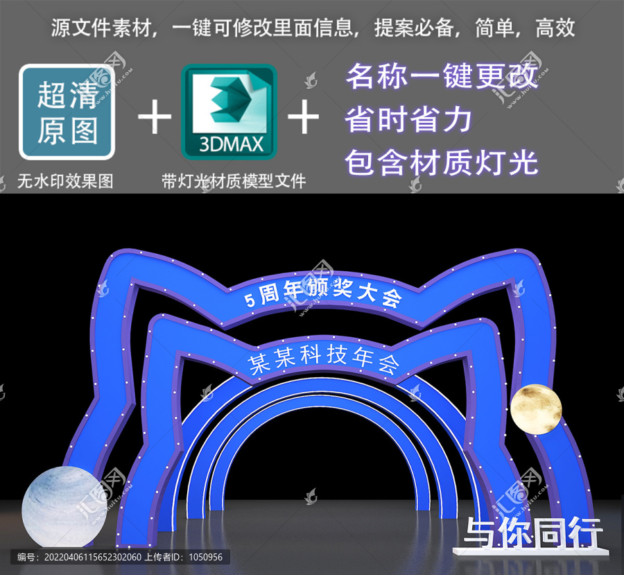 門(mén)頭造型活動(dòng)策劃門(mén)頭