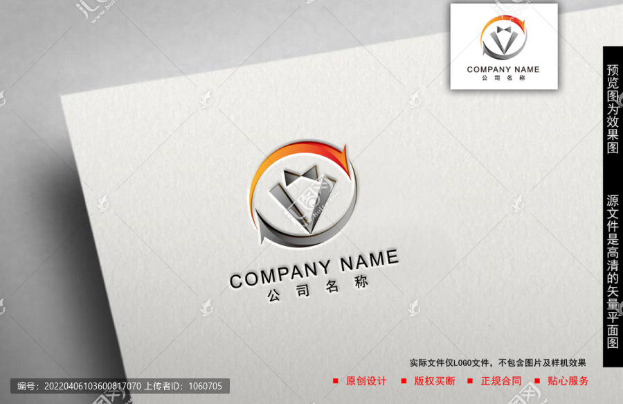 服飾logo